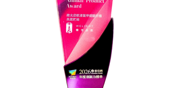 2026泰伯网年度创新力榜单年度产品奖TOP30
