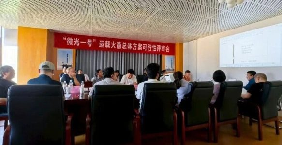 中国首款全碳纤维火箭“微光一号”通过可行性评审，双驱动技术颠覆中型火箭市场